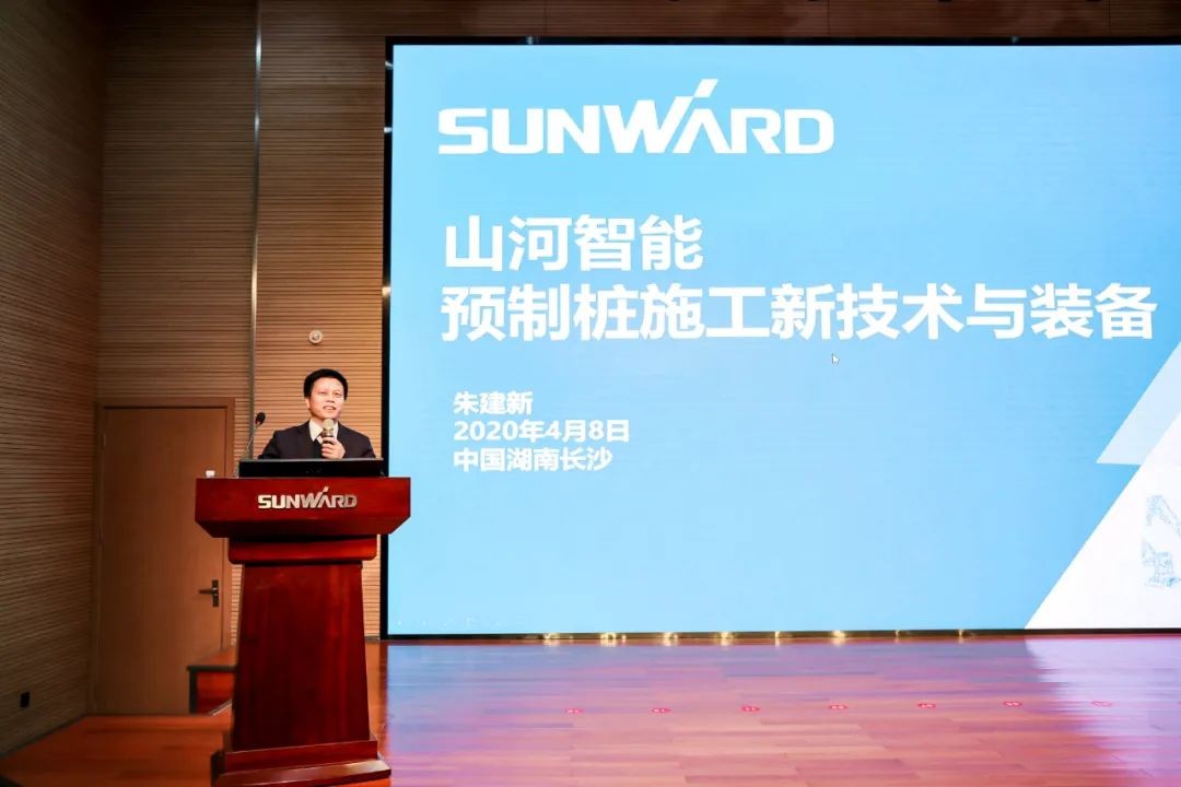 饕餮盛宴！云顶国际yd888智能?建华建材预制桩施工装备与手艺交流会盛大召开