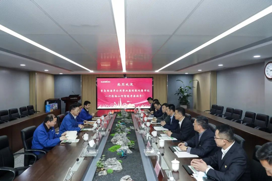 以党建促营业，，，，，，，以营业强党建——青岛西海岸公用事业集团考察云顶国际yd888智能