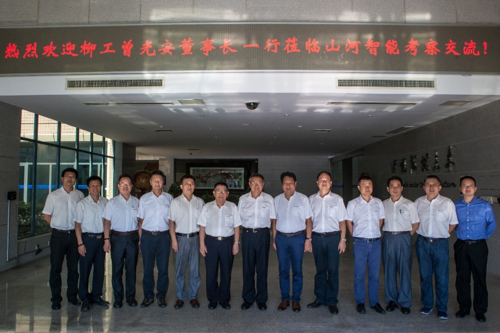 柳工集团曾光安董事长一行云顶国际yd888智能考察交流