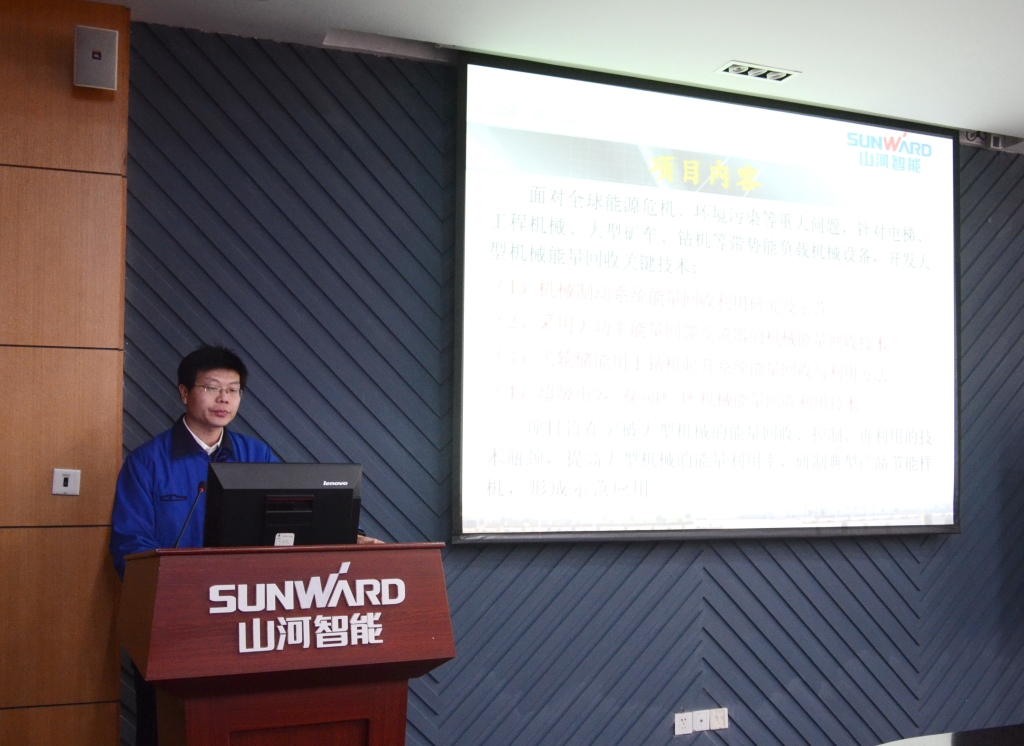 “十二五”国家科技支持妄想项目——“大型机械能量接纳与使用要害手艺开发与应用”中期检查会在云顶国际yd888智能召