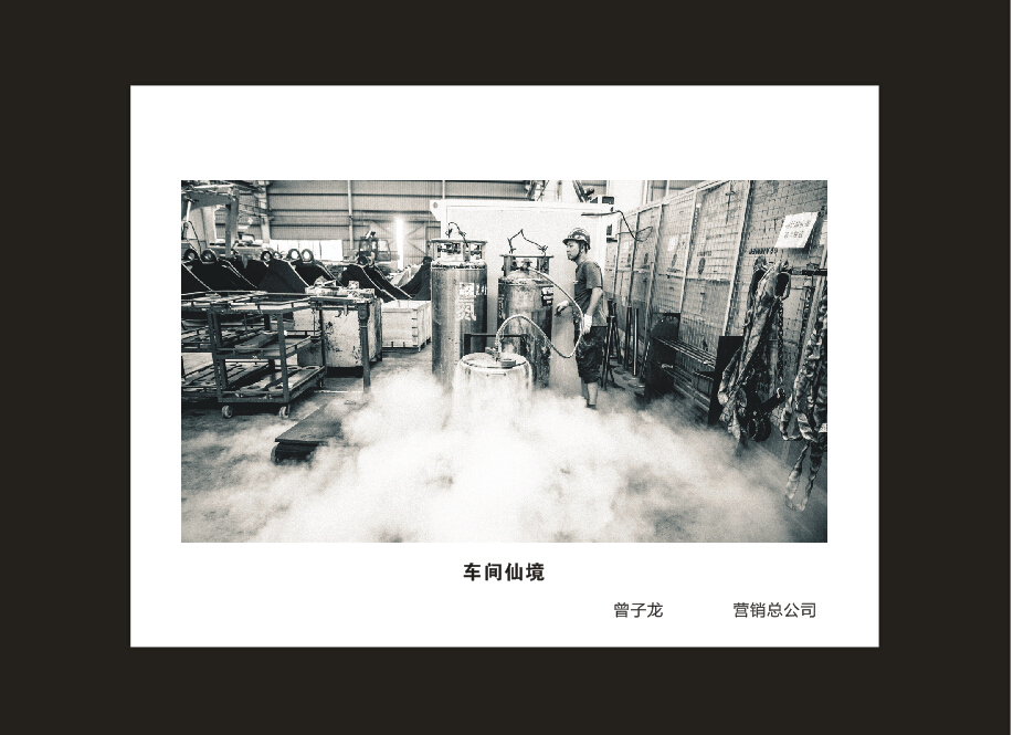 云顶国际yd888智能建设16周年司庆活动“魅力云顶国际yd888”摄影角逐优异作品展