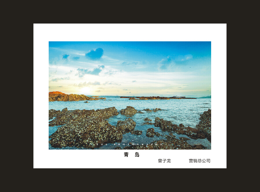 云顶国际yd888智能建设16周年司庆活动“魅力云顶国际yd888”摄影角逐优异作品展