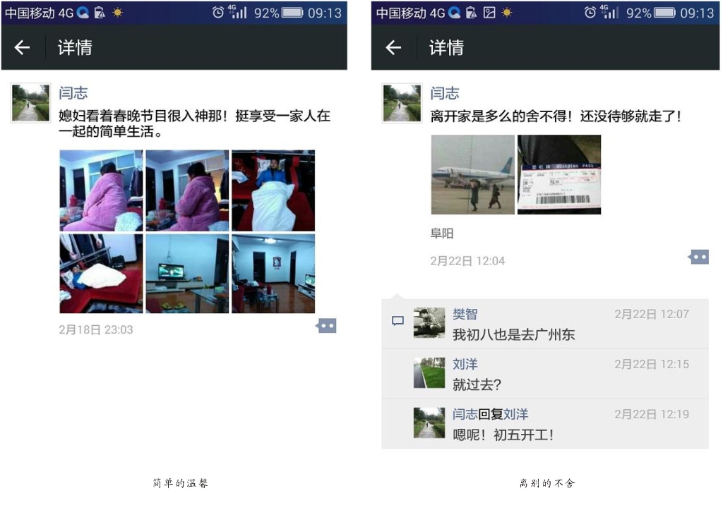 连狗都厌恶的爸爸，，，，，，，可悲or可敬?