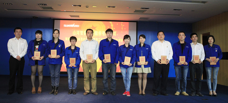 云顶国际yd888智能第四届三次“双代会”胜利召开