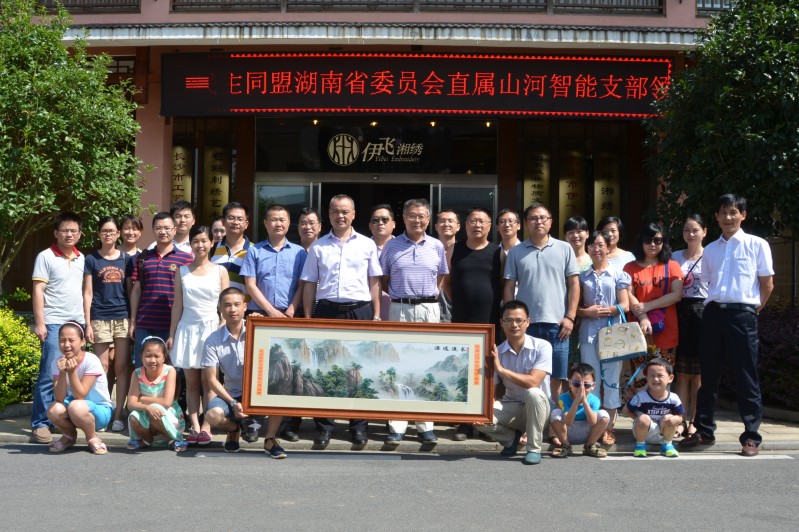 民盟云顶国际yd888智能支部活动彰显“针”功夫