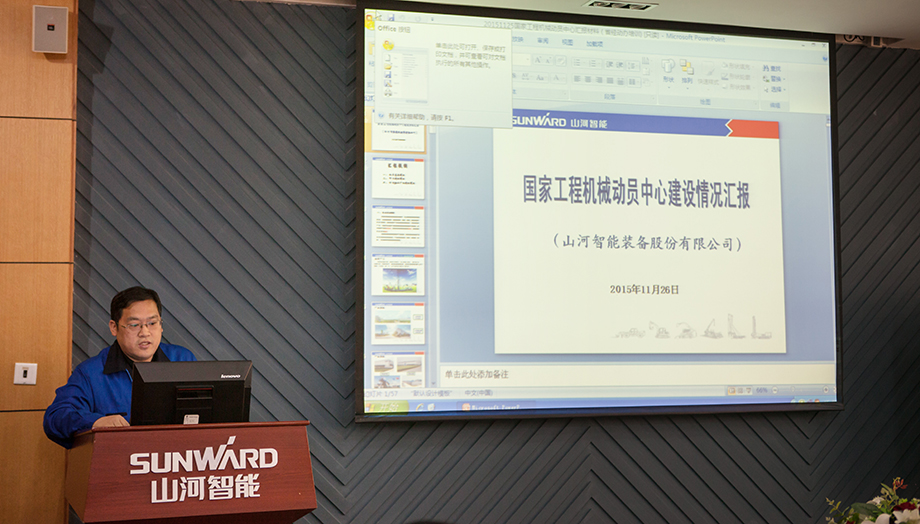 湖南省国防发动研究性演习参演向导莅临云顶国际yd888智能