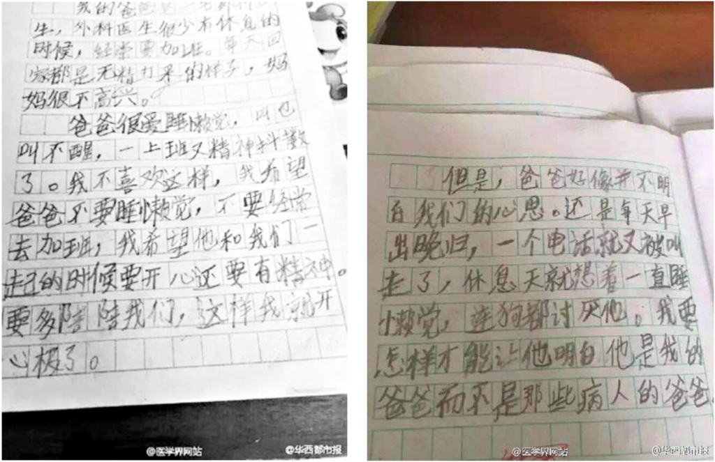 连狗都厌恶的爸爸，，，，，，，可悲or可敬?