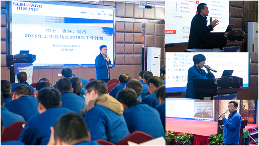 提振生长信心，，，，，，深化责任继续，，，，，，突击2016