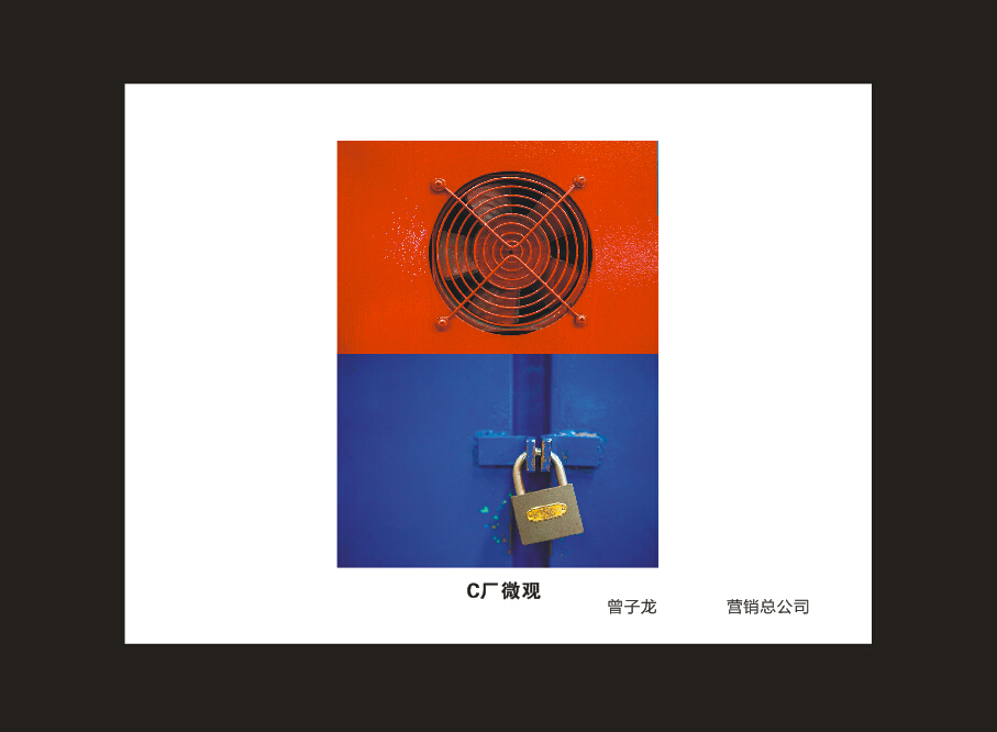 云顶国际yd888智能建设16周年司庆活动“魅力云顶国际yd888”摄影角逐优异作品展