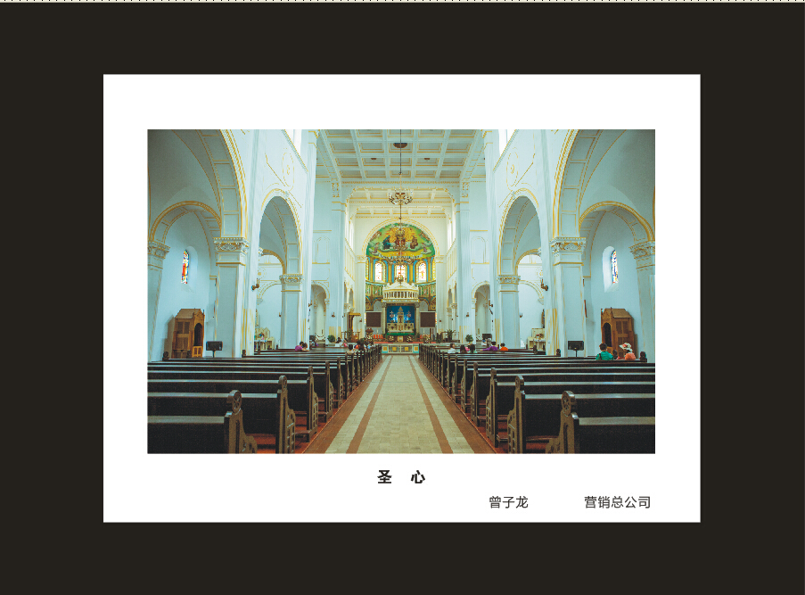 云顶国际yd888智能建设16周年司庆活动“魅力云顶国际yd888”摄影角逐优异作品展