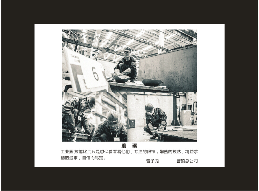 云顶国际yd888智能建设16周年司庆活动“魅力云顶国际yd888”摄影角逐优异作品展