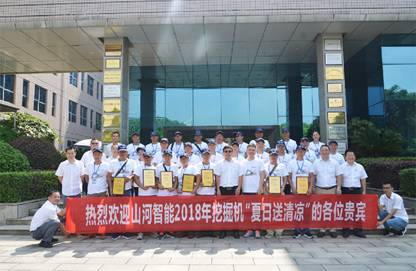 云顶国际yd888智能与来自彩云之南的朋侪，，，，，，相约璀璨未来