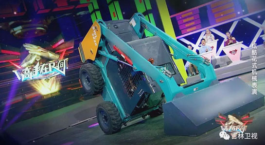 谁说机械都酷寒？？？？？这款会舞蹈的滑移显着就是热情旷达的！