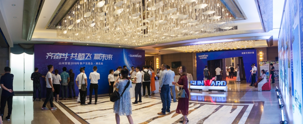 订单突破2.5亿！云顶国际yd888智能湖北客户交流会圆满举行