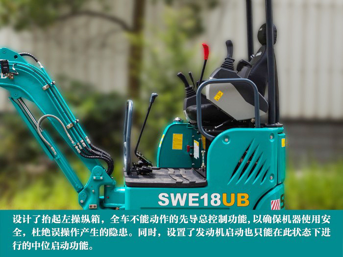 叮咚！您有一份来自云顶国际yd888智能18UB微挖的快递待领取...