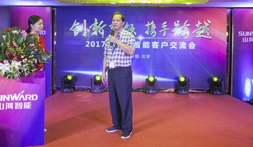 云顶国际yd888智能酷帅曾大虾，，，，，一大波美图带你亲临北京BICES展