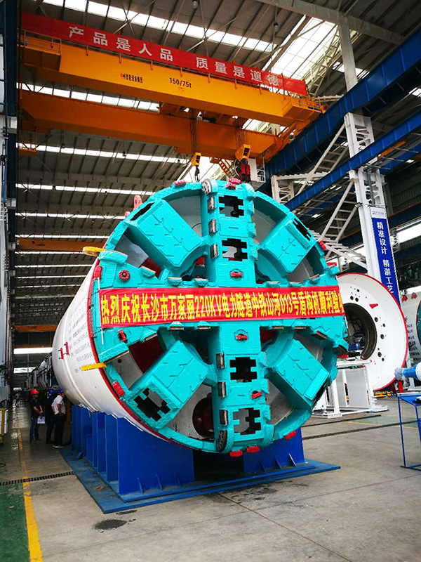 中铁云顶国际yd888“迷你”盾构机在长沙市万家丽电力隧道始发