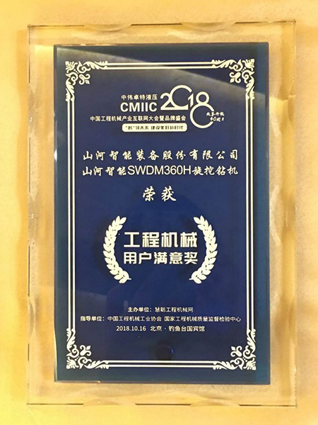 官宣：云顶国际yd888智能一举获得两项行业大奖