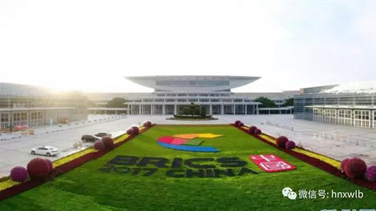 云顶国际yd888智能董事长何清华应邀加入金砖国家工商论坛