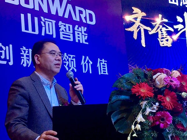 订单近2亿元！云顶国际yd888智能2018客户交流会广东站告捷