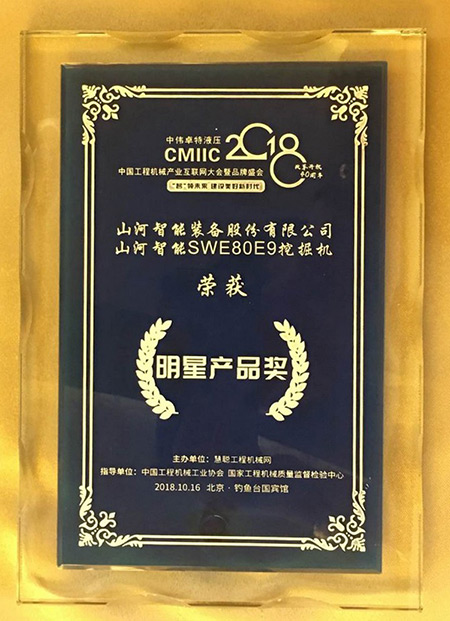 官宣：云顶国际yd888智能一举获得两项行业大奖