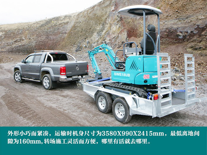 叮咚！您有一份来自云顶国际yd888智能18UB微挖的快递待领取...