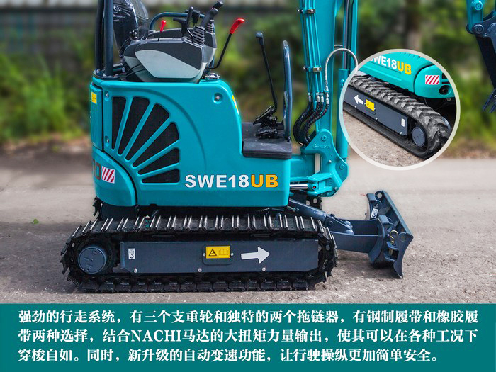 叮咚！您有一份来自云顶国际yd888智能18UB微挖的快递待领取...