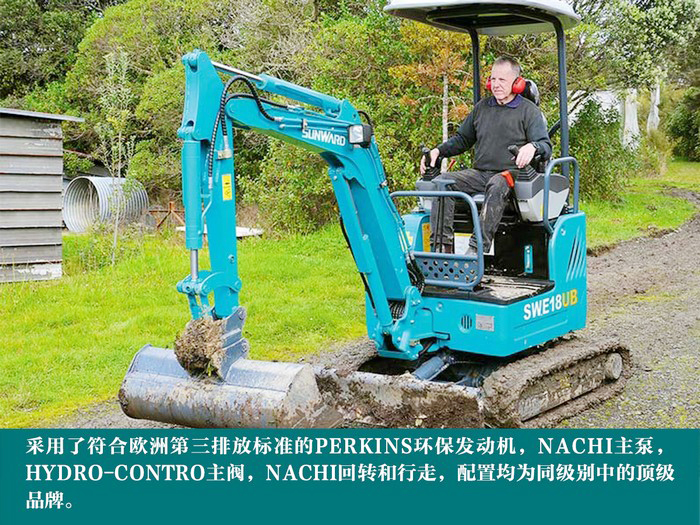 叮咚！您有一份来自云顶国际yd888智能18UB微挖的快递待领取...