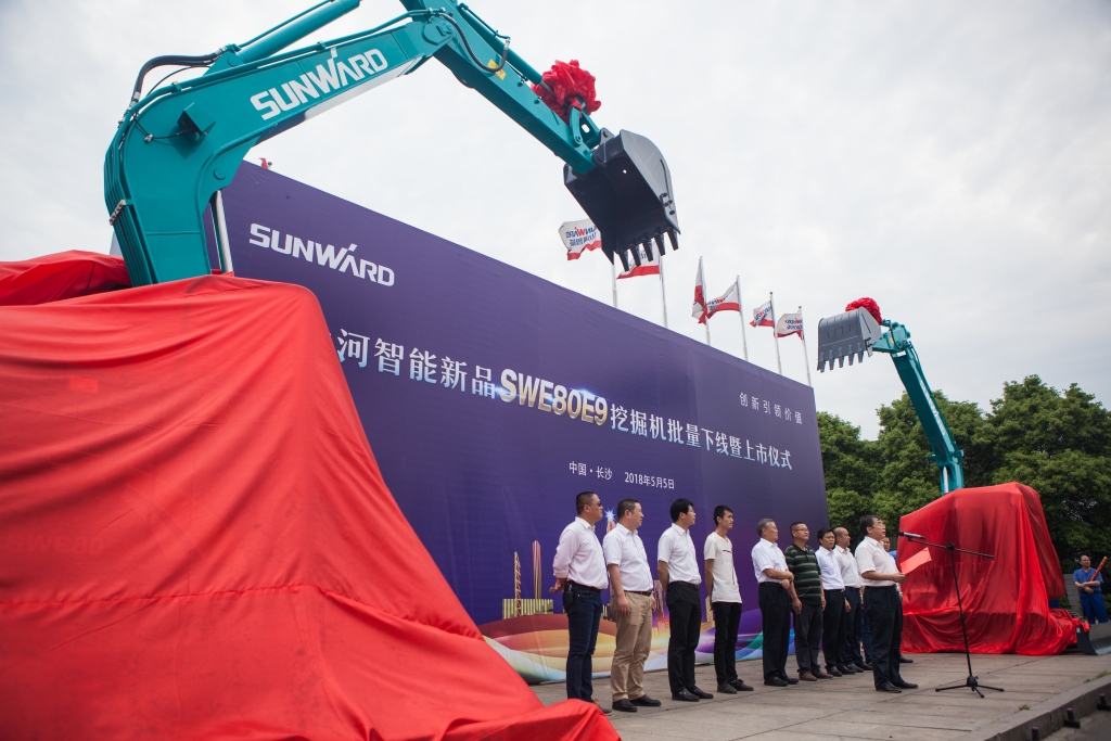 民族挖掘机品牌先导者，，，，，云顶国际yd888智能“城镇建设利器”SWE80E9荣耀上市