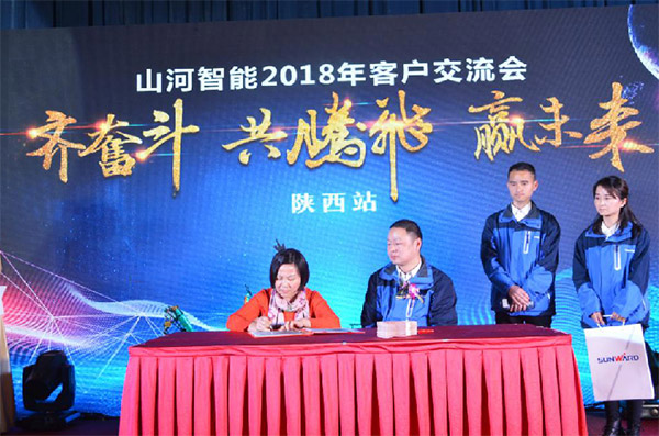 成交额近两亿元，，，云顶国际yd888智能客户交流会喜报频传