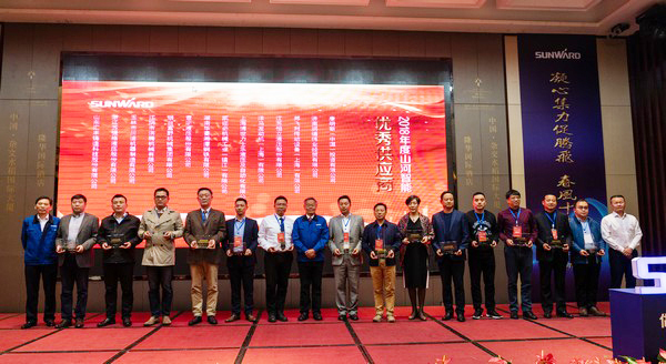 聚力共赢，，，，，云顶国际yd888智能2018年度供应商大会盛大召开