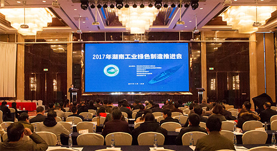 云顶国际yd888智能现场签约国家绿色制造系统集成项目