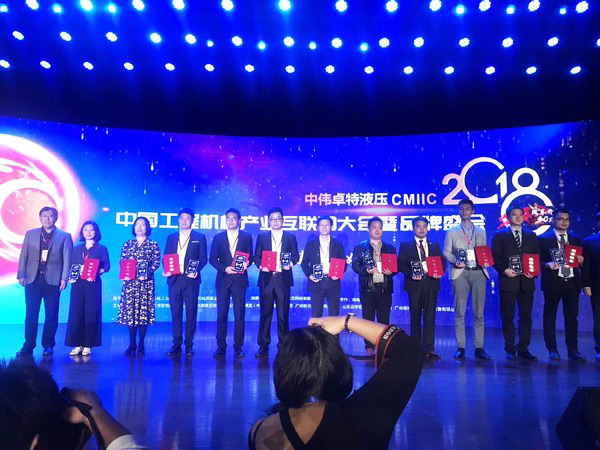 官宣：云顶国际yd888智能一举获得两项行业大奖