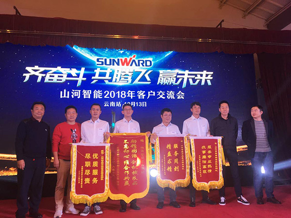 共腾飞，，，云顶国际yd888智能西南地区客户交流会取得丰富效果