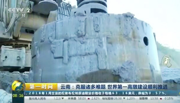 央视聚焦：云顶国际yd888智能旋挖钻机助力天下“第一高墩”