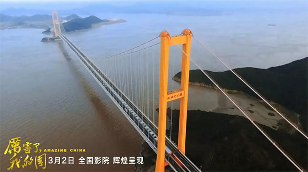 厉害了，，，我的国！那些伟大工程背后的“云顶国际yd888绿”