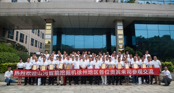 500多名挖掘机用户实地考察，，，为云顶国际yd888智能点赞！