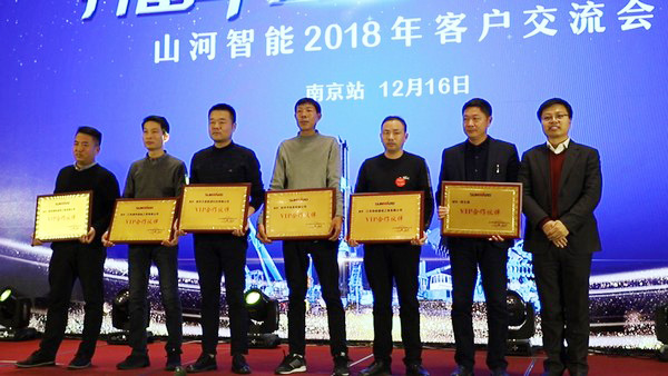 云顶国际yd888智能江苏包管中心建设，，，，，同期交流会斩获订单8500万