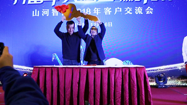 云顶国际yd888智能江苏包管中心建设，，，，，同期交流会斩获订单8500万