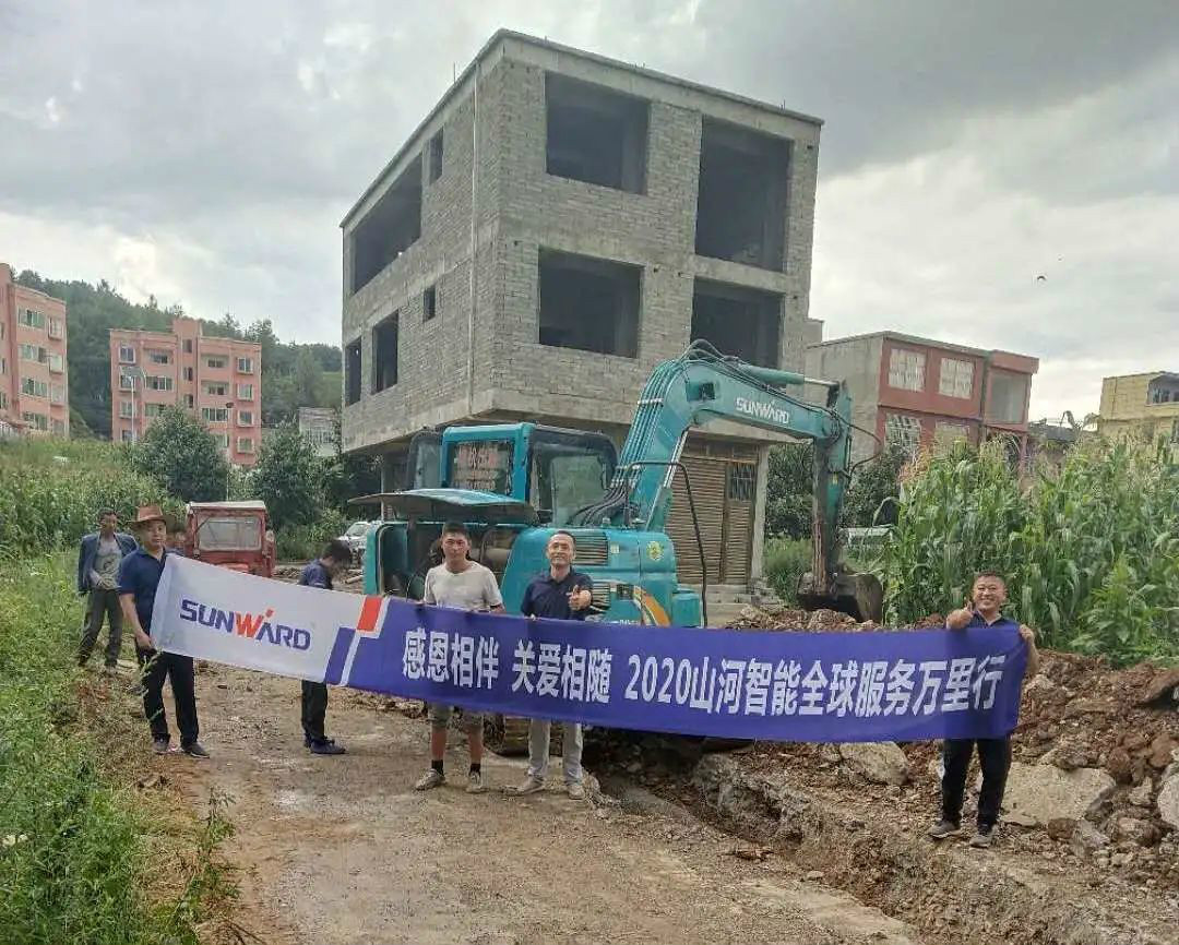 感恩相伴 关爱相随——云顶国际yd888智能效劳万里行走进豫鲁黔