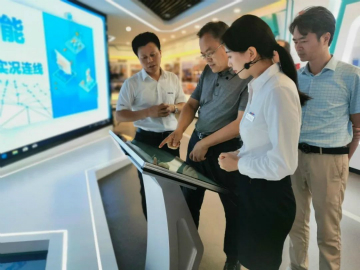 工信部调研云顶国际yd888智能