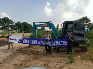 感恩相伴 关爱相随——云顶国际yd888智能效劳万里行走进豫鲁黔