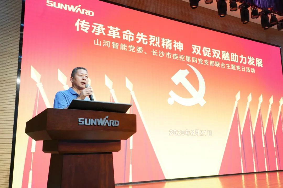 传承革命先烈精神，，，，，，，双促双融助力生长——云顶国际yd888智能、市疾控中心联合开展主题党日活动