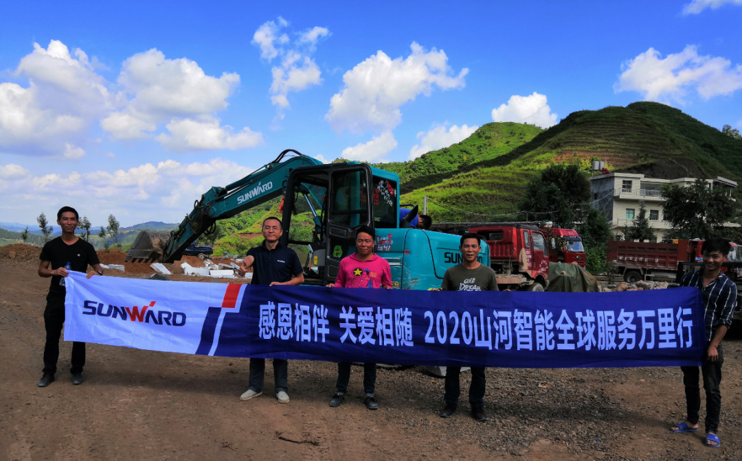 感恩相伴 关爱相随——云顶国际yd888智能效劳万里行走进豫鲁黔