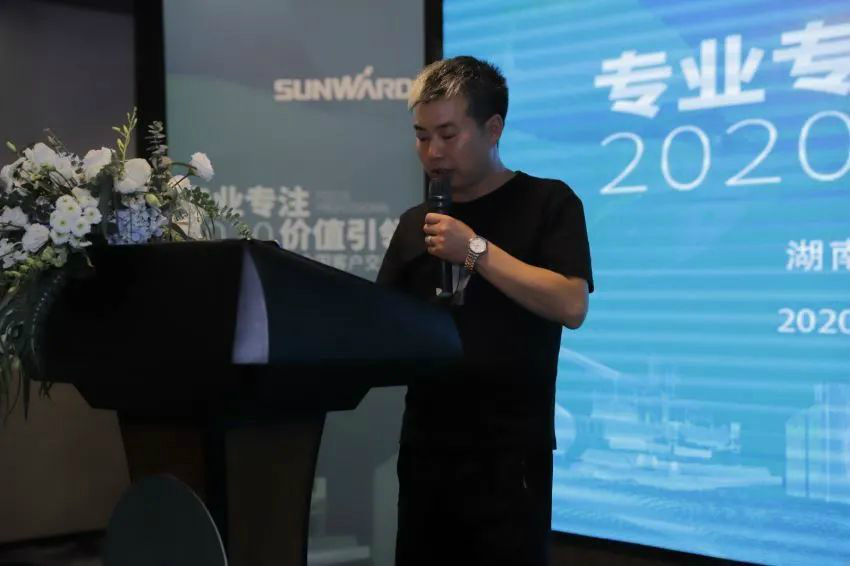 专业专注，，，，价值引领 云顶国际yd888智能全球客户交流会 ? 怀化站圆满举行