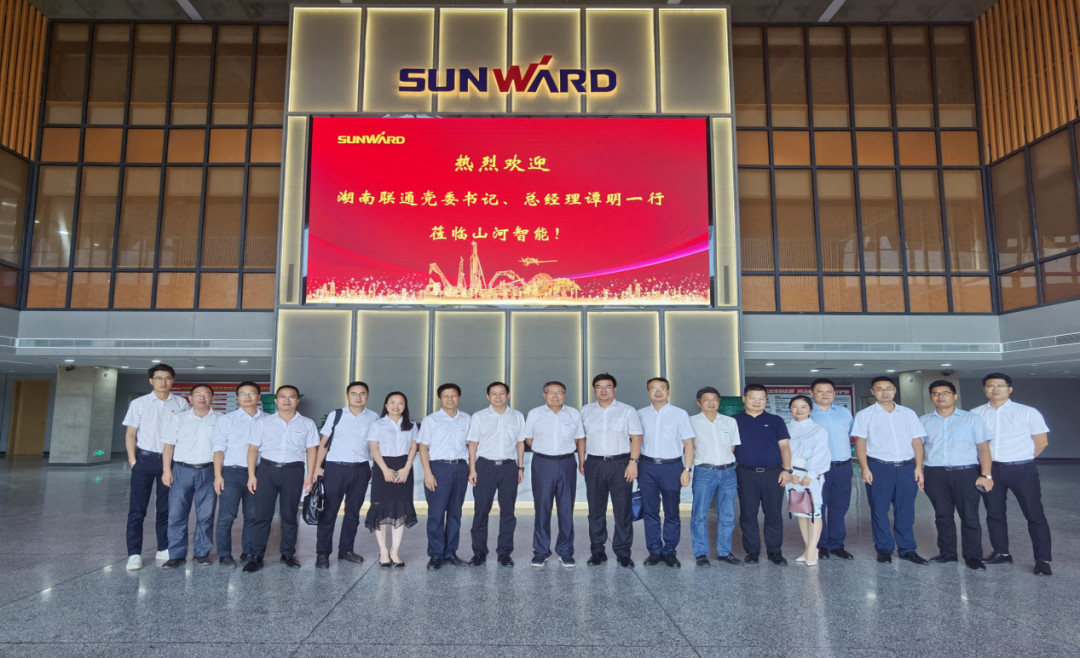 相助共赢 云顶国际yd888智能5G时代快速到来 湖南联通党委书记、总司理谭明到访云顶国际yd888智能