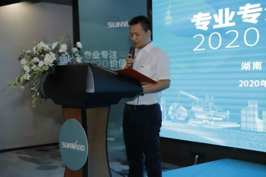 专业专注，，，，价值引领 云顶国际yd888智能全球客户交流会 ? 怀化站圆满举行