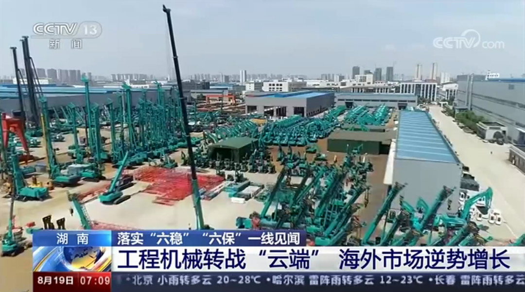 解码云顶国际yd888智能上半年效果单背后的密码