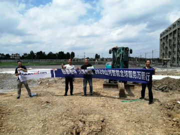 感恩相伴 关爱相随——云顶国际yd888智能效劳万里行走进豫鲁黔