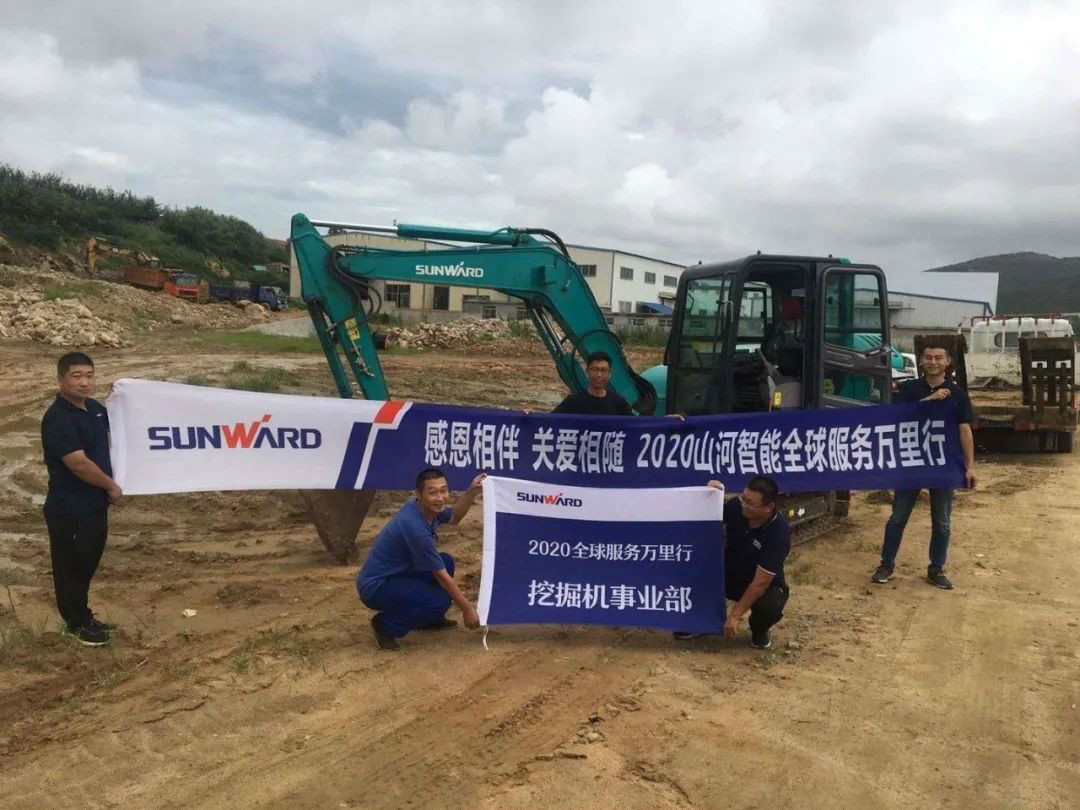 感恩相伴 关爱相随——云顶国际yd888智能效劳万里行走进豫鲁黔